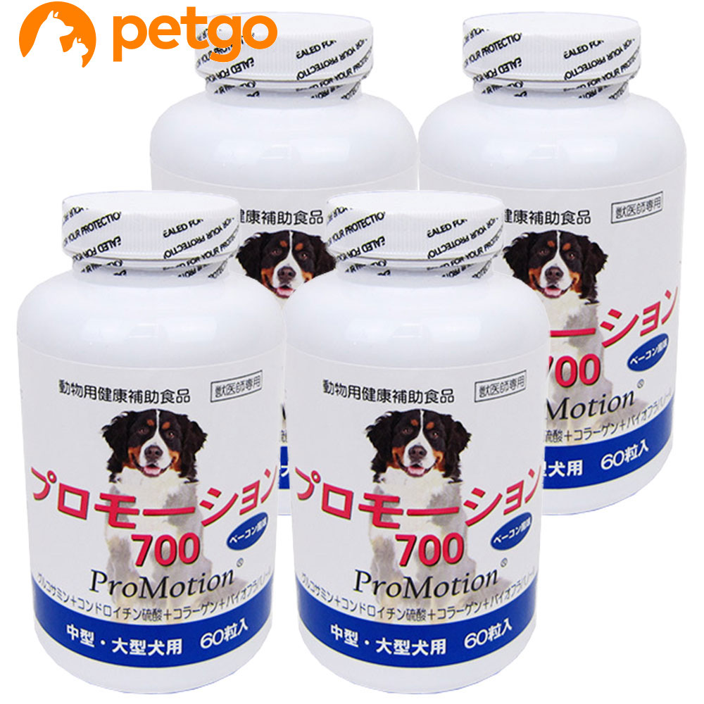 正規品 犬猫のための乳酸菌NS-Pet(約180粒) サプリメント | www