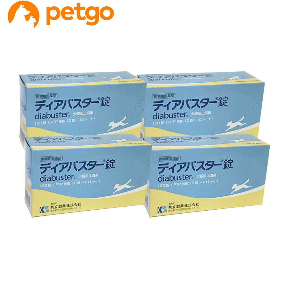 【4個セット】ディアバスター 犬猫用 100錠（動物用医薬品） 7,782円