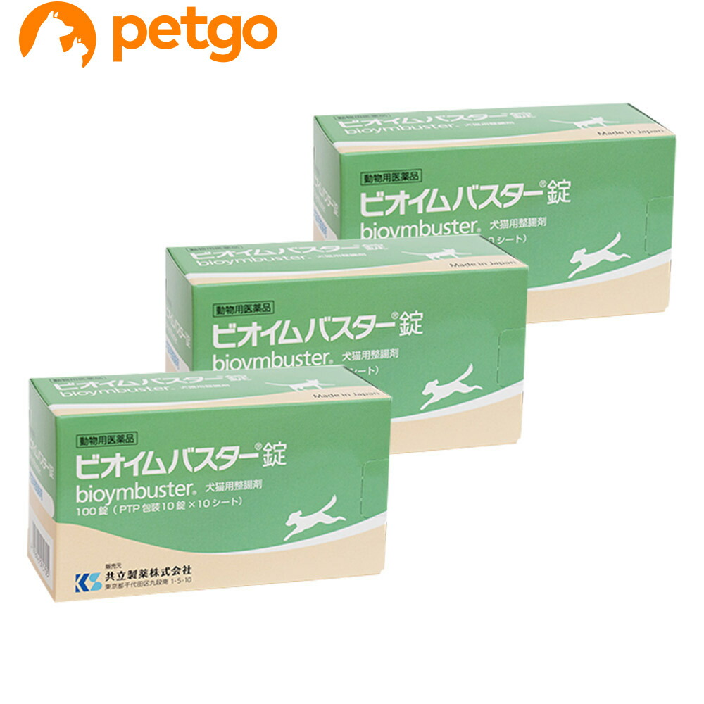 期間限定特価 楽天市場 3個セット ビオイムバスター錠 犬猫用 100錠 動物用医薬品 あす楽 ベッツ楽天市場店 高速配送 Blog Belasartes Br