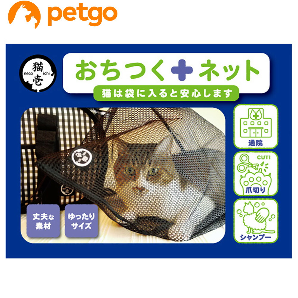 猫ちゃん専用 item_f3ffd915-39ea-48c3-a97c-