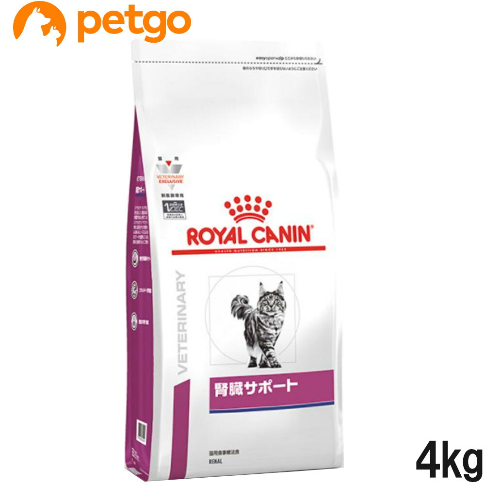 ロイヤルカナン猫用療法食☆ユリナリーS/Oオルファクトリー