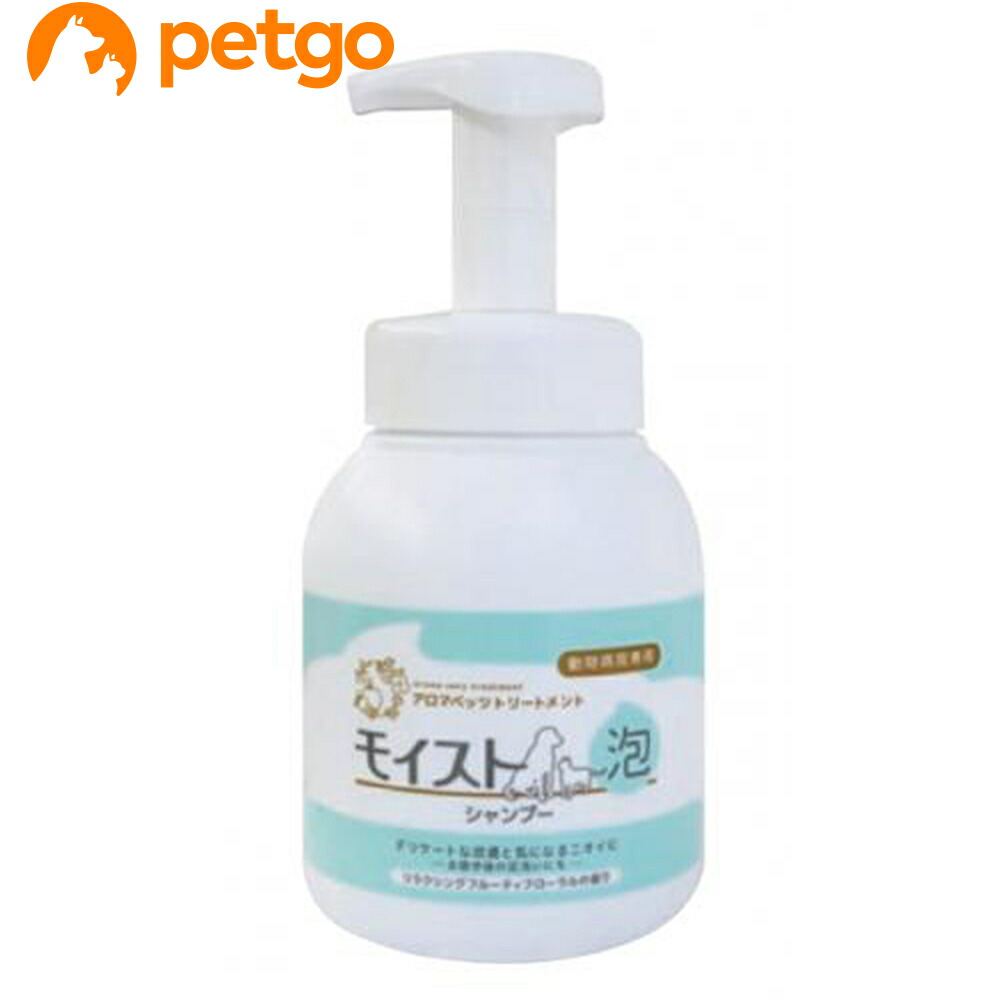 楽天市場 アロマベッツトリートメント モイスト泡シャンプー 犬猫用 500ml あす楽 ペットゴー 楽天市場店