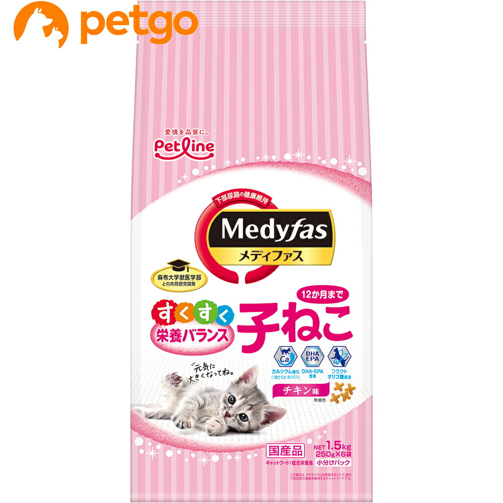 限定特価 モンプチ まぐろのささみ添え プチリュクスパウチ 30g 成猫 ナチュラル 猫用品