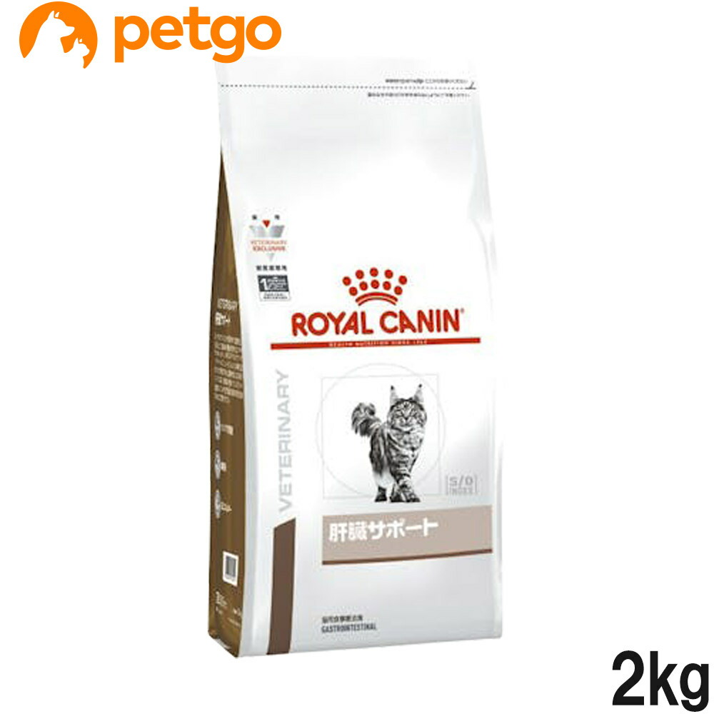 ロイヤルカナン　 腎臓サポートスペシャル2kg　猫用 Amazon.co.jp: ロイヤルカナン 療法食 腎臓サポートスペシャル