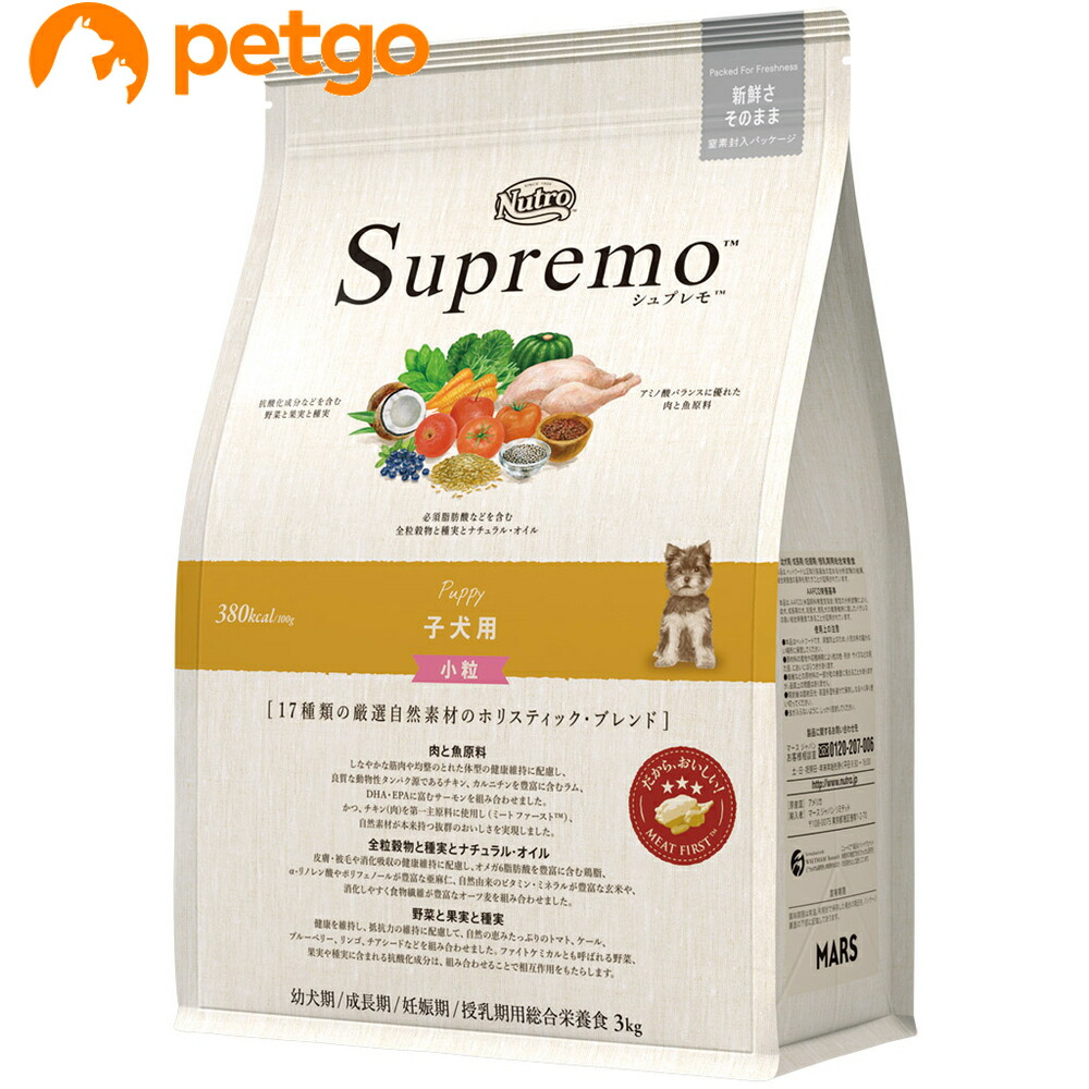 シュプレモ 小型犬 成犬用3kg×2(在庫処分) 3kg×2袋】ニュートロ シュプレモ 小型犬用 成犬用(犬・ドッグ