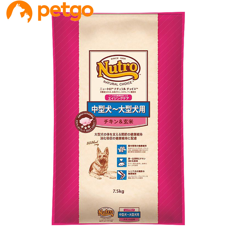 ニュートロ ナチュラルチョイス 中型犬～大型犬用 エイジングケア チキン＆玄米 7.5kg