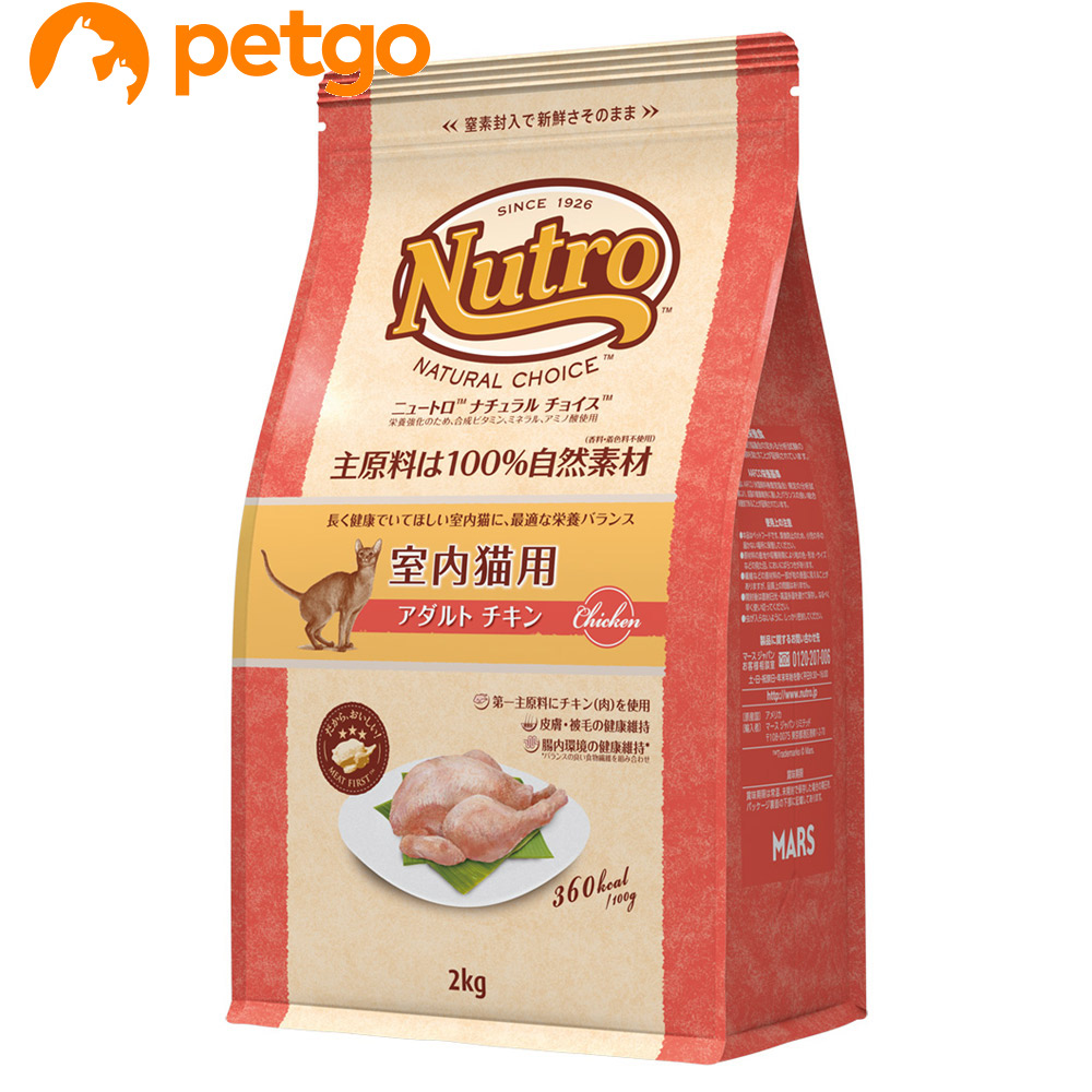 【2kg×2袋】ニュートロ シュプレモ 成猫用 チキン＆サーモン キャットフード ニュートロ シュプレモ 成猫用 サーモン＆チキン 2kg ×2袋