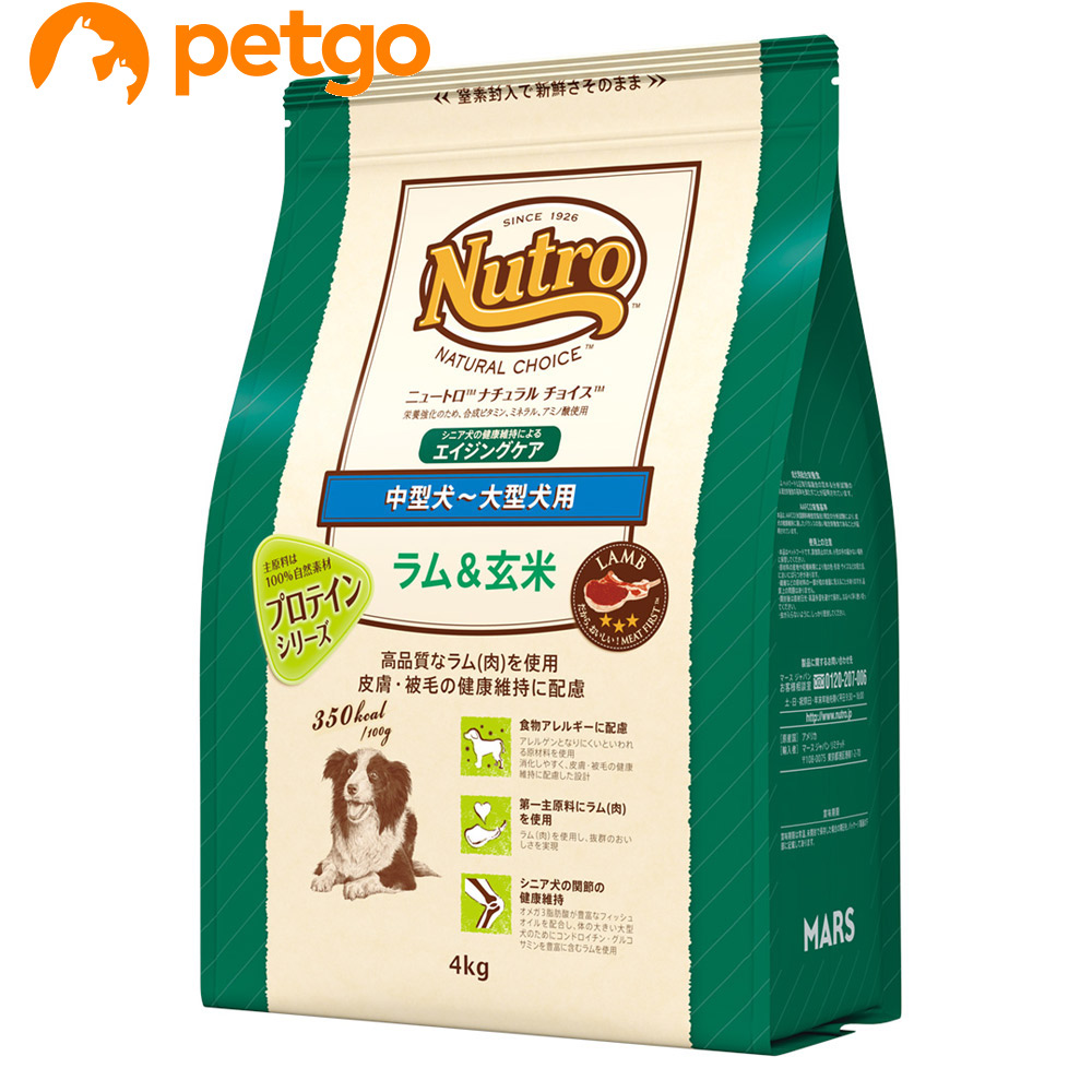 ニュートロ ナチュラルチョイス 中型犬~大型犬用 エイジングケア ラム&玄米 4kg
