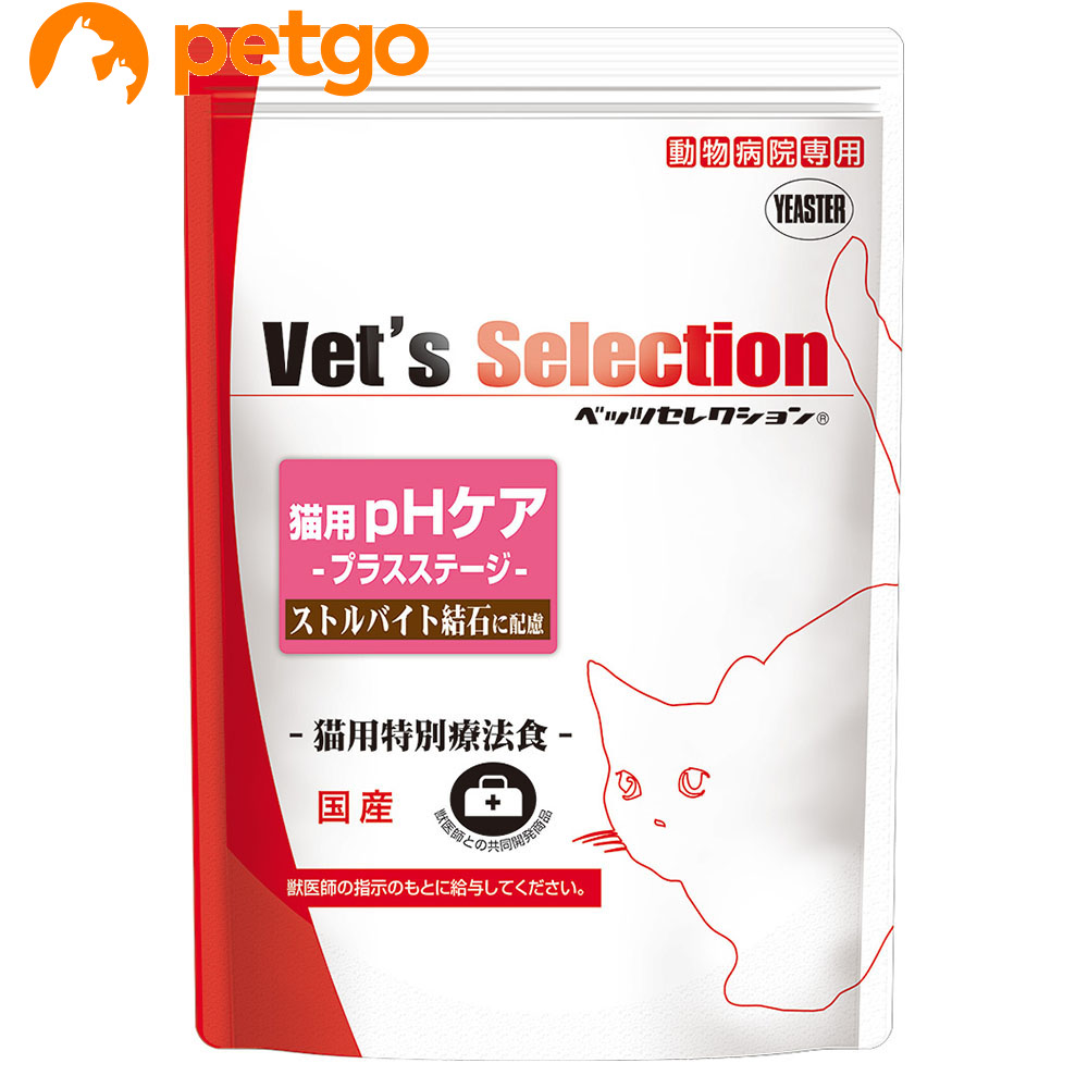 ベッツワン 猫用 pHケア チキン　2kg×2 51384.jpg