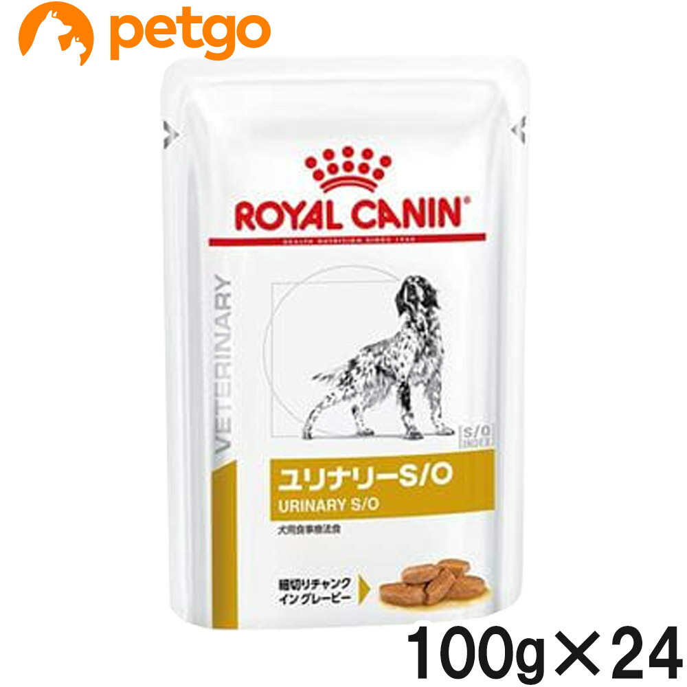 楽天市場 ロイヤルカナン 食事療法食 犬用 ユリナリーs O パウチ 100g 24個入り 旧 Phコントロール パウチ 150g あす楽 ペットゴー 2号館 楽天市場店