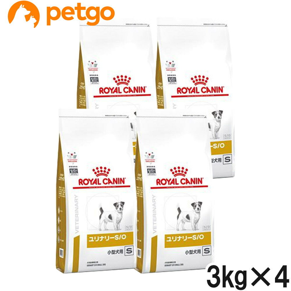 161円 最大64 Offクーポン ロイヤルカナン 食事療法食 犬用 ユリナリーs O 小型犬用 S ドライ 3kg 4袋 旧 Phコントロール スペシャル