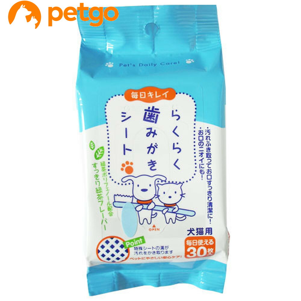 楽天市場】ビルバック C.E.T.犬猫用歯磨き（チキンフレーバー）70g【あす楽】 : ペットゴー 2号館 楽天市場店