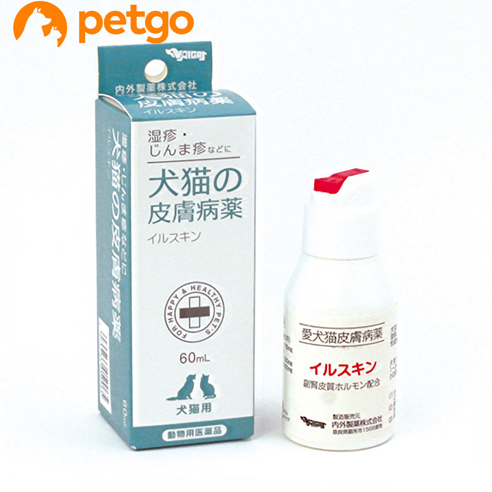 楽天市場 犬猫の皮膚病薬イルスキン 60ml 動物用医薬品 あす楽 ペットゴー 2号館 楽天市場店