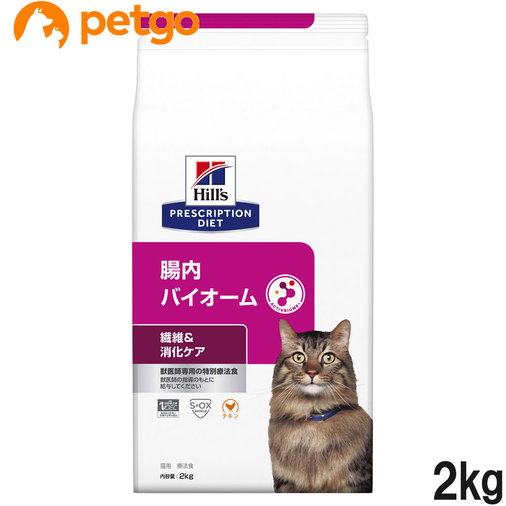 ヒルズ 猫用 消化ケア id チキン 缶詰(特別療法食） - ペットフード