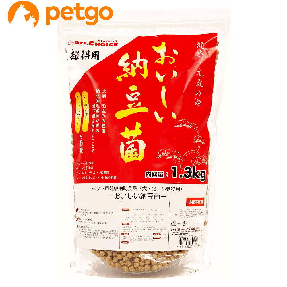 ドクターズチョイス おいしい納豆菌 粒手合い 1.3kg