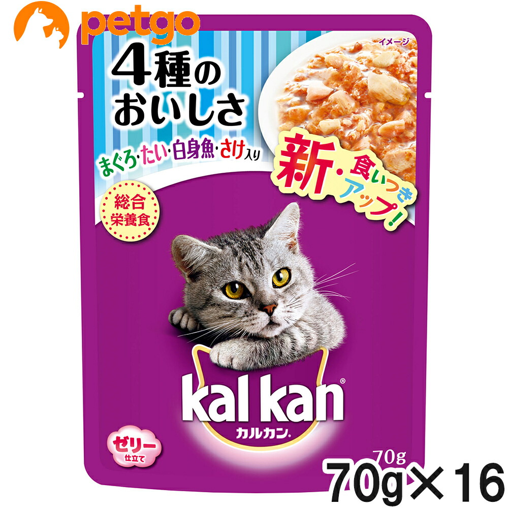 カルカンパウチ160袋　おまけつけます カルカンパウチ 10種類 合計160袋 キャットフード ウエット
