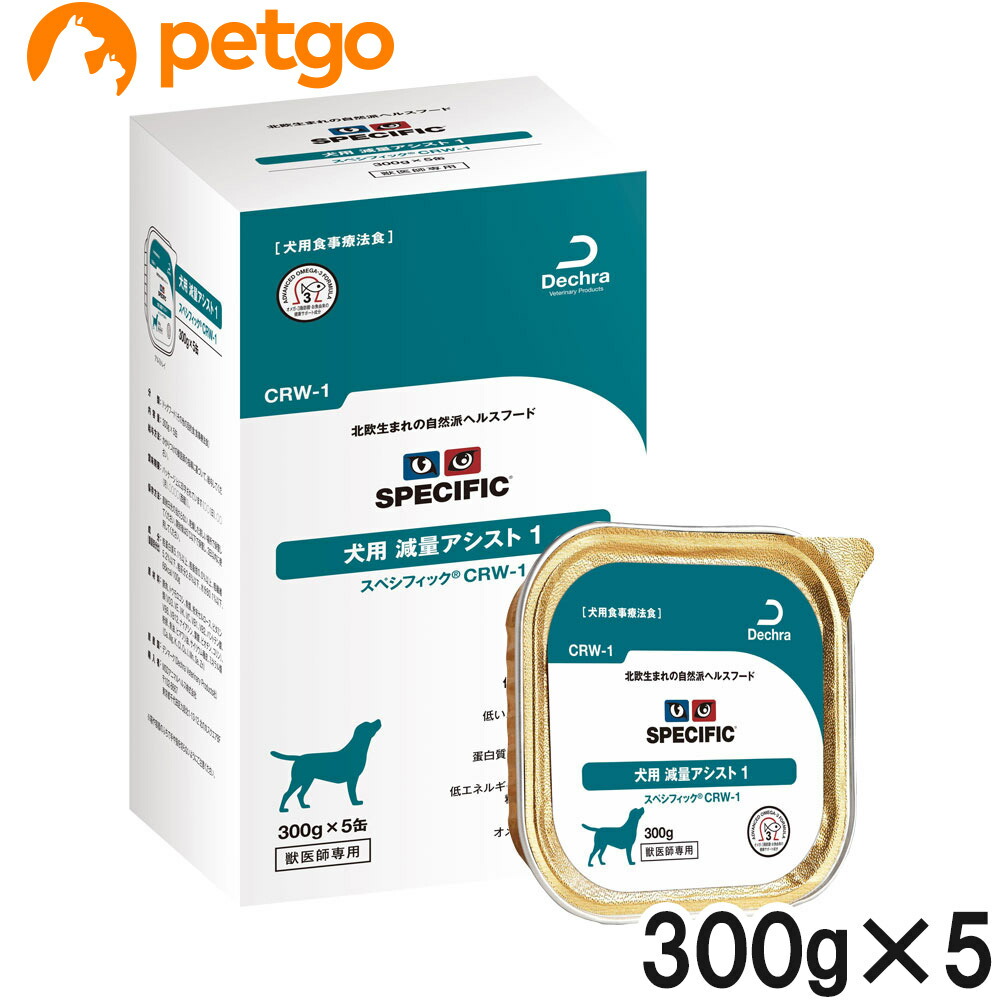 楽天市場 スペシフィック 犬用 Crw 1 減量アシスト1 ウェット 300g 5 あす楽 ペットゴー 3号館 楽天市場店