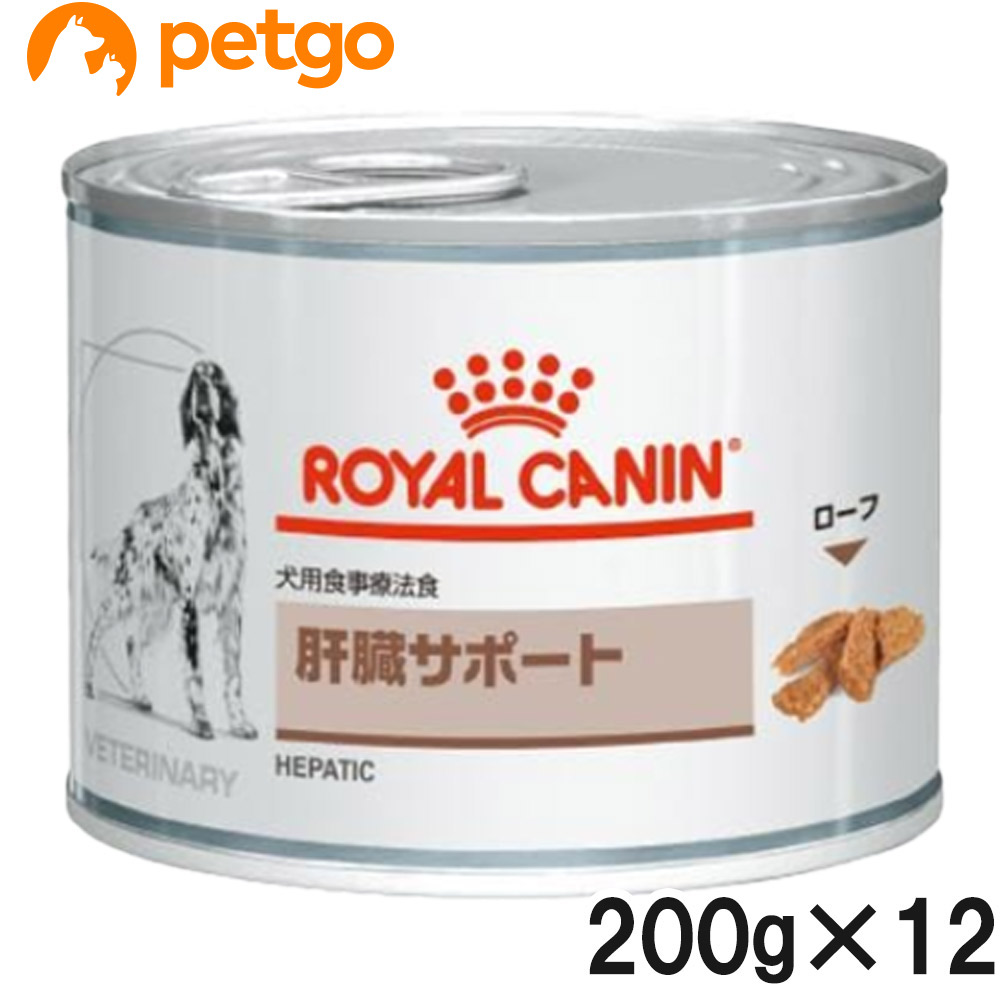 楽天市場】ロイヤルカナン 食事療法食 犬用 消化器サポート 低脂肪 ウェット 缶 200g×12【あす楽】 : ペットゴー 2号館 楽天市場店