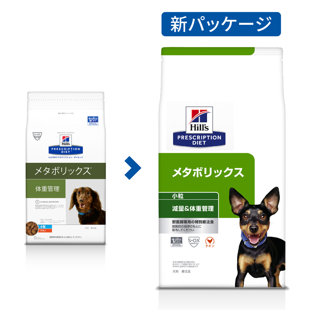 コフェロー メタボリックス+モビリティ 小粒 チキン 犬用 特別療法食 ドッグフード ドライ(3kg*2袋セット)：24 あたり -  shineray.com.br