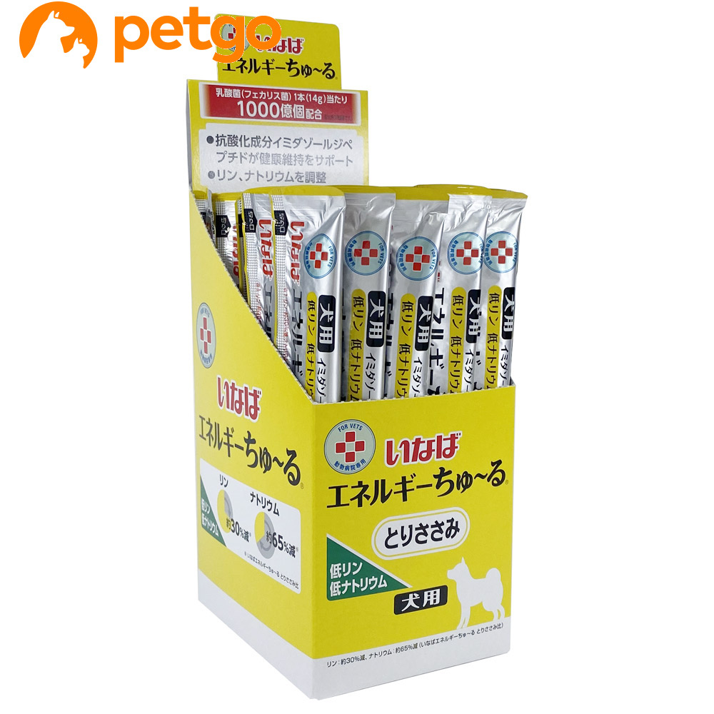 高級 動物病院専用 いなばCIAO エネルギーちゅーる まぐろ味48本 i9tmg