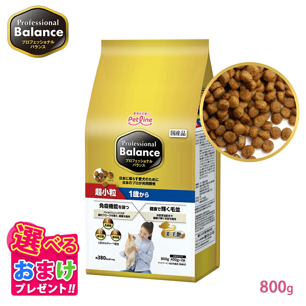 プロフェッショナルバランス1歳から6キロ プロフェッショナル・バランス 1歳から 6kg: 100｜業務用