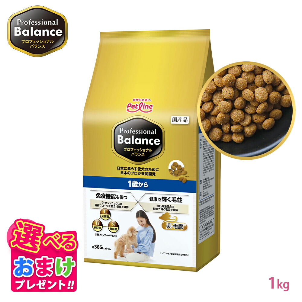 Petline Professional Balance 6kg 2箱+おまけ 楽天市場】ウエットティッシュプレゼント おまけ付き ペットライン