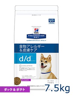 国内最安値 楽天市場 ヒルズ 犬用 D D 食物アレルギー 皮膚ケア ダック ポテト 7 5kg ベッツジャパン 日本産 Lexusoman Com