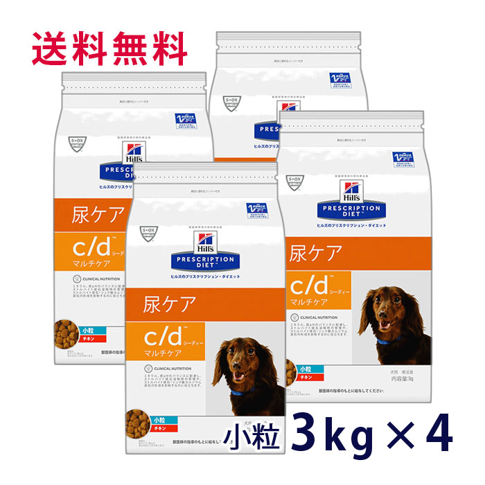 偉大な 楽天市場 送料無料 ヒルズ 犬用 C D マルチケア 尿ケア チキン 小粒 3kg 4袋セット ベッツジャパン 海外最新 Www Psht Or Id