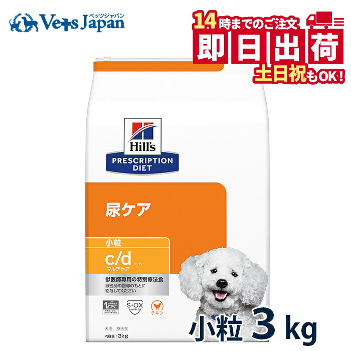 ヒルズ c/d マルチケア 4kg 尿ケア ヒルズ 食事療法食 猫用 c/d シーディー マルチケア 尿ケア