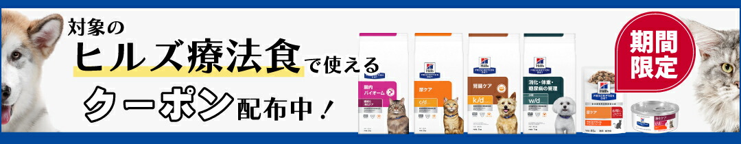 楽天市場】犬用 ビルバック C.E.T. ベジデントフレッシュ XS 15本入り