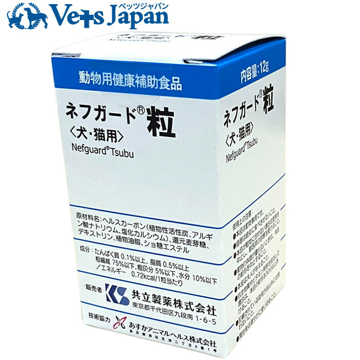 カリナールコンボ　犬猫用健康食品 カリナール®コンボ｜エランコジャパン株式会社