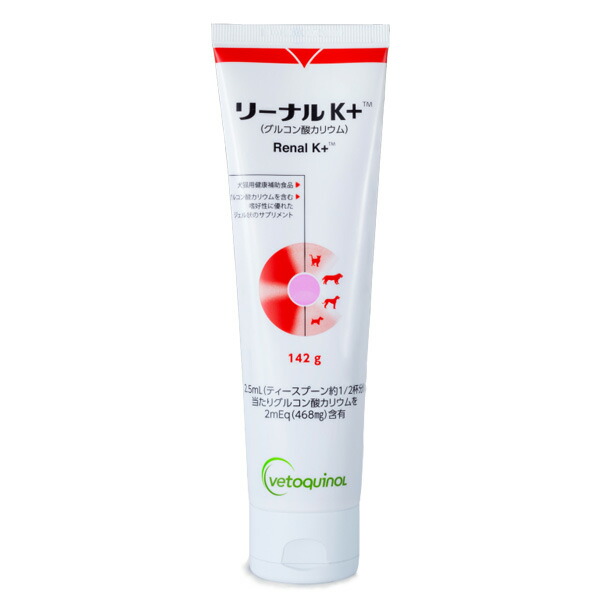 カリナールコンボ40g 五個 楽天市場】【送料無料】カリナールコンボ