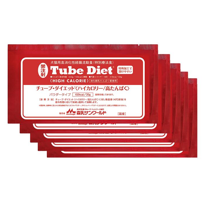 専用商品　チューブ・ダイエット　犬用　まとめて 楽天市場】犬用 チューブ・ダイエット【低脂肪】犬用消化態経腸流動食