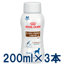 【楽天市場】ロイヤルカナン 犬用 消化器サポート (高栄養) リキッド 200ml×3 療法食：ベッツジャパン
