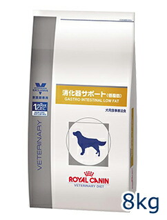 【200円OFFクーポン】ロイヤルカナン犬用 消化器サポート 【低脂肪】 8kg 【4/9(火)20:00~4/16(火)1:59】 【200円OFFクーポン】ロイヤルカナン犬用 消化器サポート 【低脂肪】 8kg 【4/9(火)20:00~4/16(火)1:59】