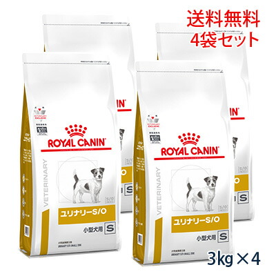 期間限定特価 楽天市場 最大500円offクーポン ロイヤルカナン 犬用 ユリナリーs O 小型犬用s ドライ 3kg 4袋セット 旧phコントロールスペシャル 5 9 日 00 5 16 日 1 59 ベッツジャパン 安い購入 Lexusoman Com