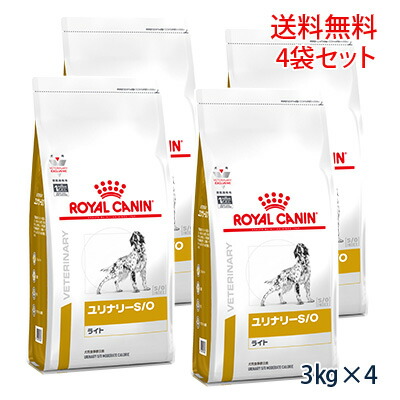 楽天 ロイヤルカナン 犬用 ユリナリーs O ライト ドライ 3kg 4袋セット 旧phコントロールライト 新しいコレクション Lexusoman Com