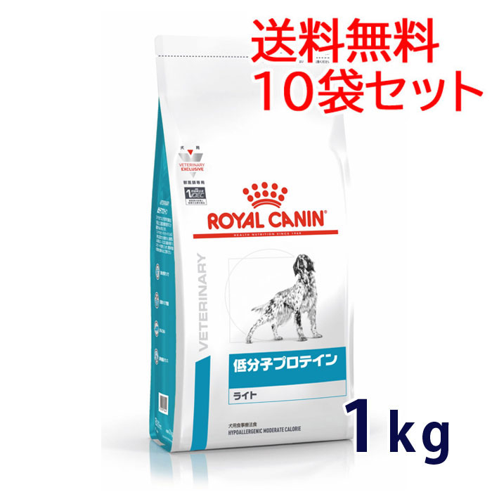 賞味期限 22 犬用品 09 11以降 07月現在 療法食 最大350円offクーポン 送料無料 ロイヤルカナン犬用 低分子プロテイン ライト 1kg 10袋セット 8 10 火 10 00 8 金 9 59 ベッツジャパン 賞味期限 22 犬用品 09 11以降 07月現在 療法食 最大350円offクーポン 送料無料 ロイヤルカナン犬用 低分子プロテイン ライト 1kg 10袋セット 8 10 火 10 00 8 金 9 59 ベッツジャパン