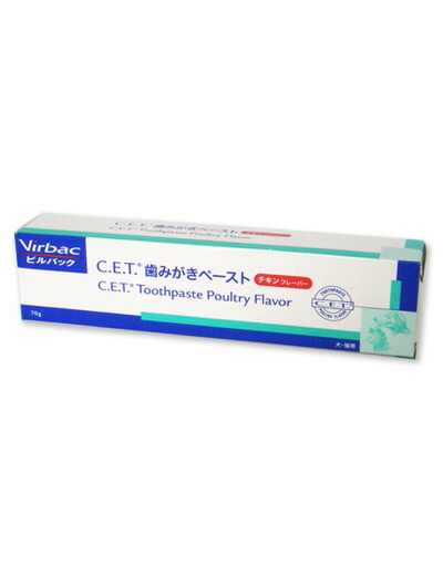 楽天市場 ペットケア用品 ビルバック製品 歯磨きペースト 松波動物メディカル通信販売部