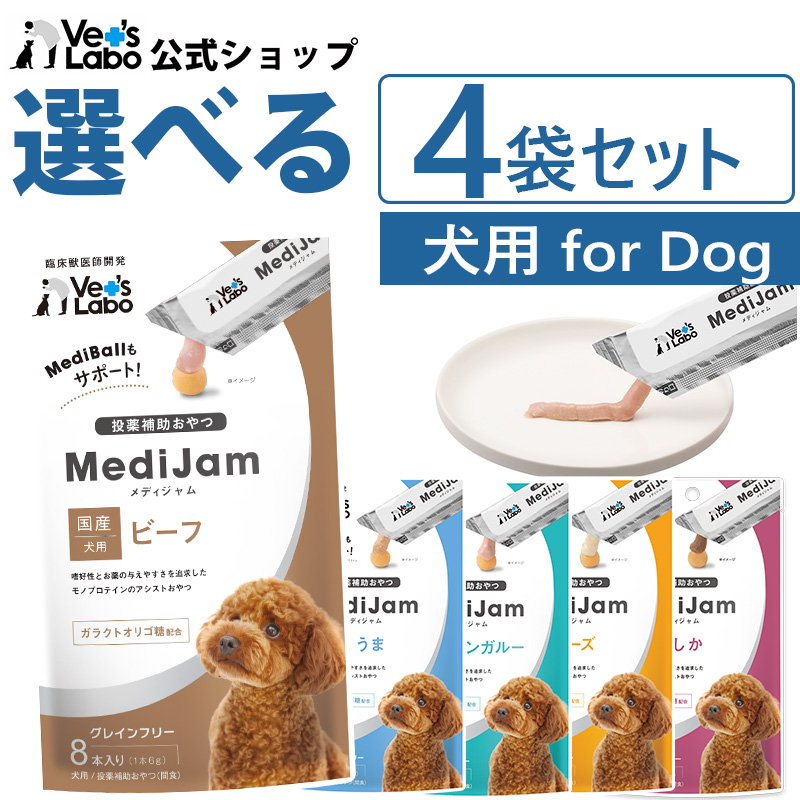 楽天市場】公式【宅配便配送】メディムース 犬用 腎臓サポート