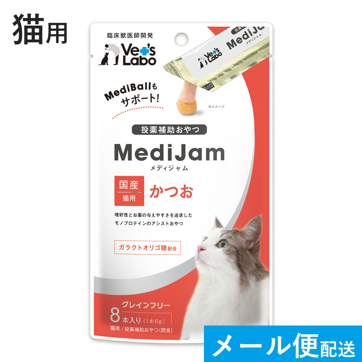 ロイヤルカナン 猫用 低分子プロテイン 500g（3182550710930