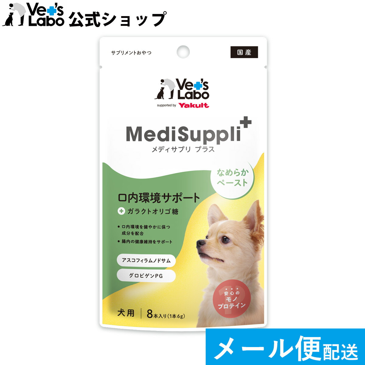 楽天市場】【ポイント5倍】【新規格】VetSolution 犬用 皮膚サポート