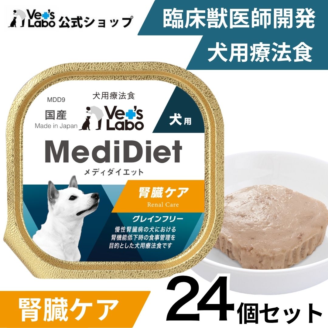 時節の移り変わりに愛玩動物の腸活を勇気付けるします！