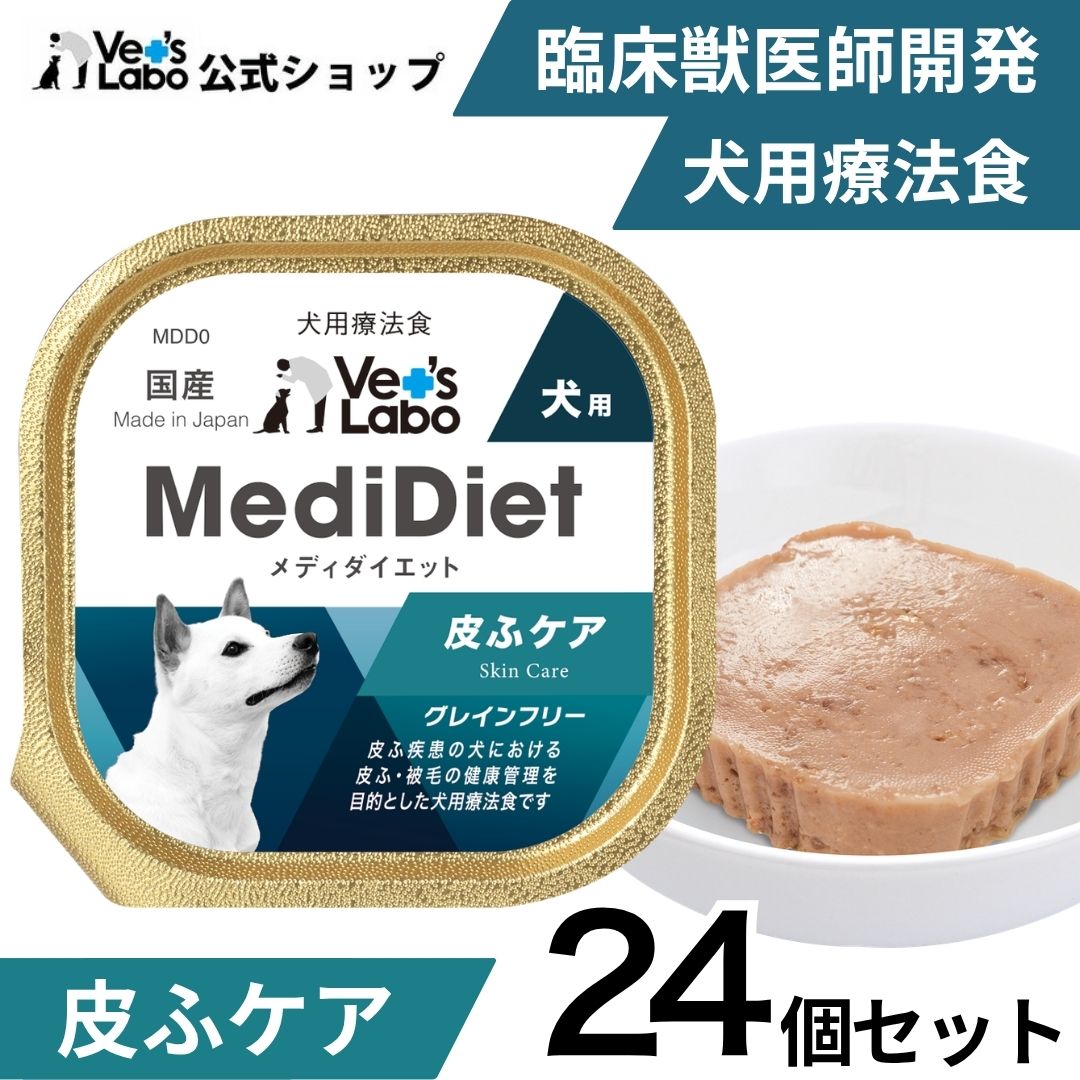時節の移り変わりに愛玩動物の腸活を勇気付けるします！
