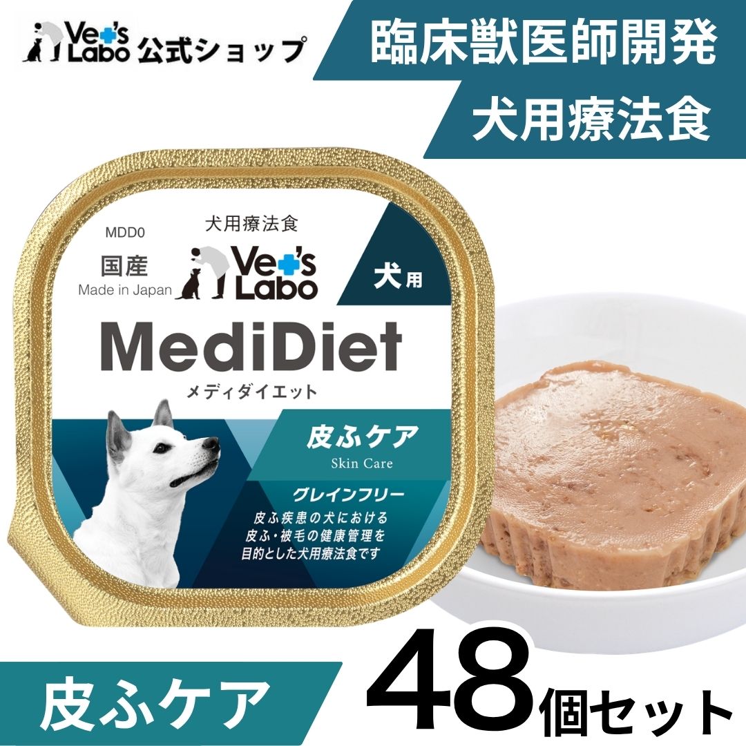 時節の移り変わりに愛玩動物の腸活を勇気付けるします！