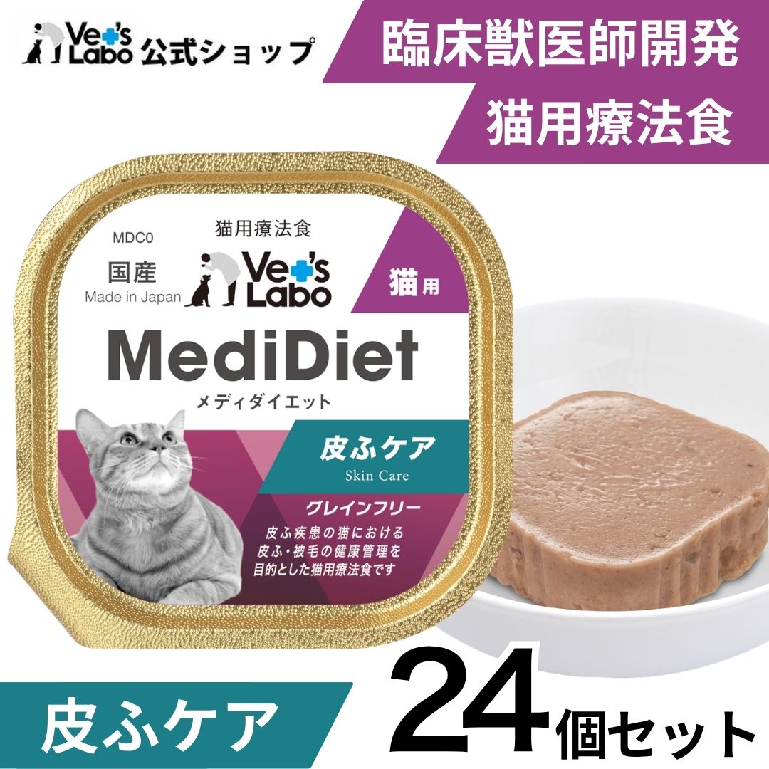 時節の移り変わりに愛玩動物の腸活を勇気付けるします！