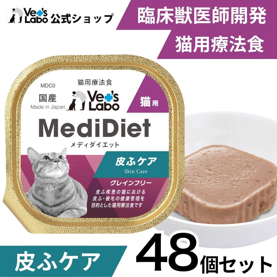 時節の移り変わりに愛玩動物の腸活を勇気付けるします！