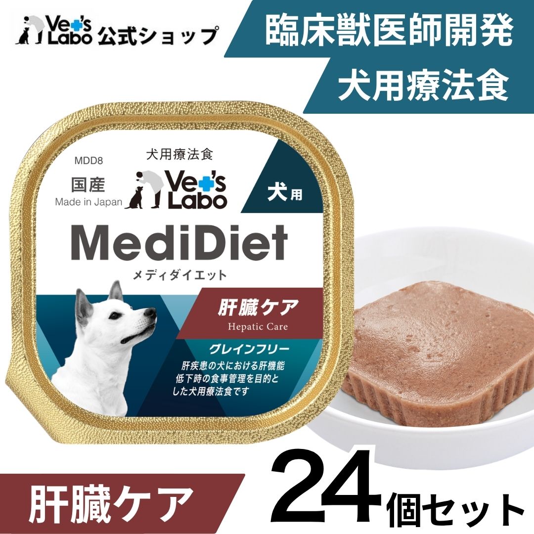 時節の移り変わりに愛玩動物の腸活を勇気付けるします！