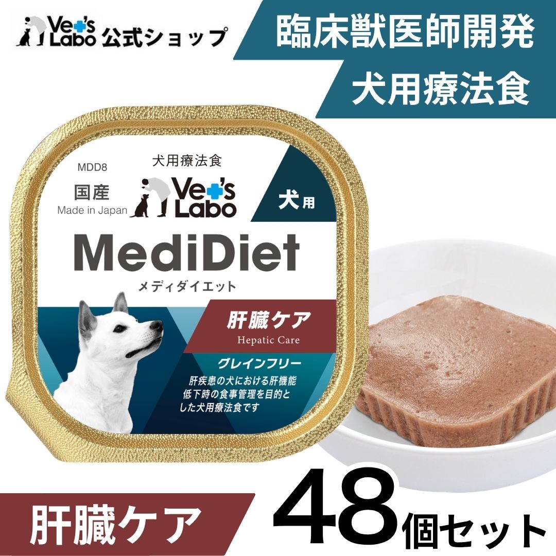 時節の移り変わりに愛玩動物の腸活を勇気付けるします！