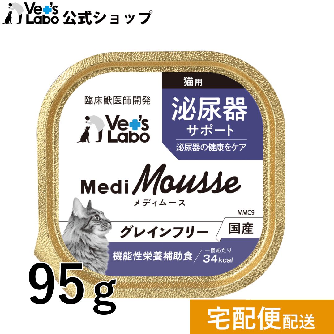 楽天市場】【新規格】VetSolution 猫用 胃腸サポート 2kg 【Monge
